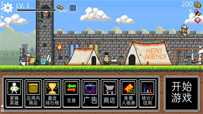 u51b2u9e2du4e09u82f1u96c4u6c49u5316u7248