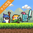 冲鸭三英雄免费版职业阵容搭配v1.1.3 免费版