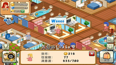 u996du5e97u7269u8bedu5185u8d2du7248