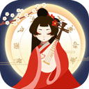 古代人生畅玩版无限资源免广告