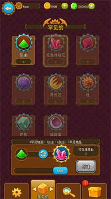 u77ffu77f3u5927u4ea8u517bu6210u8bb0u65e0u9650u91d1u5e01u94bbu77f3u5185u8d2du514du8d39u7248