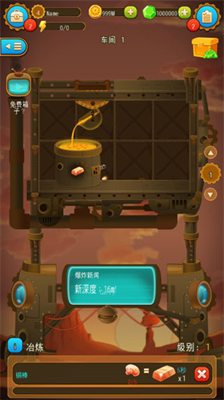 u77ffu77f3u5927u4ea8u517bu6210u8bb0u5185u7f6eu83dcu5355u7248