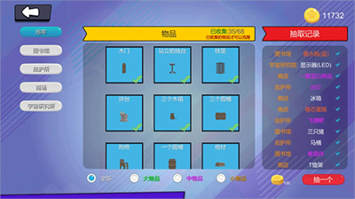 u53d8u5f02u8eb2u732bu732bu514du8d39u7248u5185u7f6eu83dcu5355