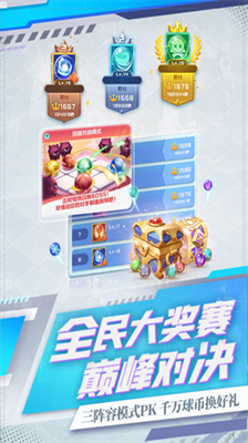 u7403u7403u82f1u96c4u514du5e7fu544au7248