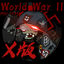 植物大战僵尸X版内置菜单免费畅玩v1.25 无限阳光版