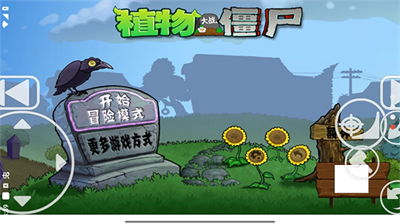 u690du7269u5927u6218u50f5u5c38Xu7248u65e0u9650u9633u5149u65e0u51b7u5374u7248