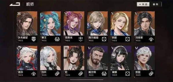 钢岚阵容搭配攻略 机甲组合思路解析