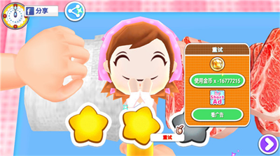 u6599u7406u5988u5988u6e38u620fu514du8d39u72482023