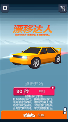 u6f02u79fbu8fbeu4ebau5b89u5353u7248