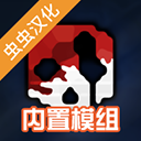 暴力沙盒2023无限血量畅玩版上线v14.5.0 无限血量版