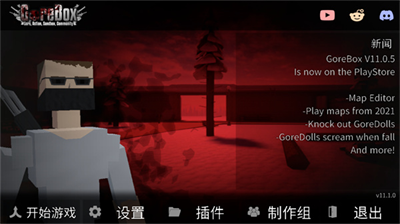 u66b4u529bu6c99u76d2u4ec7u6068u6700u65b0u7248