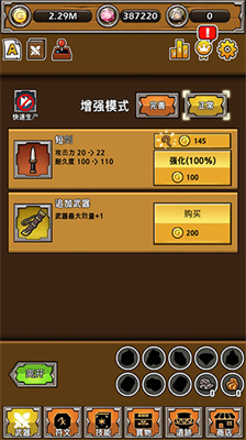 u6253u9020u6700u5f3au540du5251u6700u65b0u7248