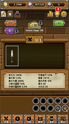u6253u9020u6700u5f3au540du5251u65e0u9650u6750u6599u7248