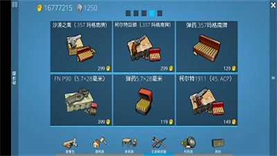 u6d77u6d0bu5bb6u56edu751fu5b58u5c9b2u514du8d39u7248u6700u65b0u7248