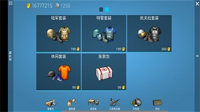 u6d77u6d0bu5bb6u56edu751fu5b58u5c9b2u514du8d39u7248u5b89u5353u7248