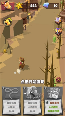 u5957u9a6cu7684u6c49u5b50u4feeu6539u5668u7248