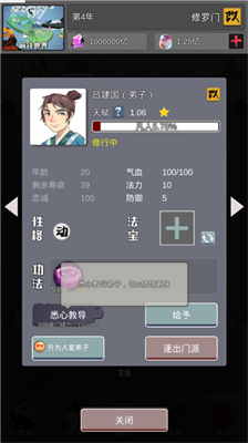 u6b66u70bcu5dc5u5cf0u4e4bu5e1du738bu4f20u8bf4u4f5cu5f0au83dcu5355u7248