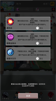 u6b66u70bcu5dc5u5cf0u4e4bu5e1du738bu4f20u8bf4u4feeu6539u5668u7248