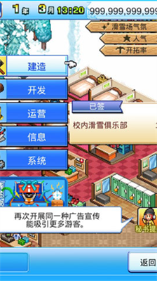 u95eau8000u6ed1u96eau573au7269u8bedu6c49u5316u7248