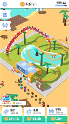 u95f2u7f6eu8fc7u5c71u8f66u6700u65b0u7248