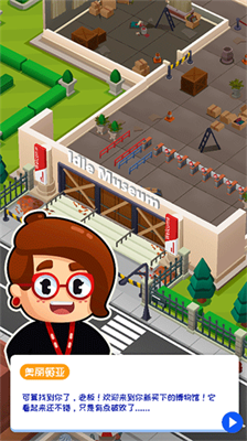 u6302u673au535au7269u9986u5927u4ea8u514du8d39u7248u4feeu6539u5668