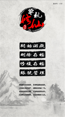 u5355u673au4feeu4ed9u4f202u514du8d39u7248u65e0u9650u8d44u6e90