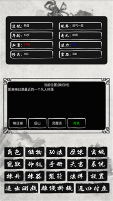 u5355u673au4feeu4ed9u4f202u6700u7ec8u7248