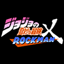 jojox洛克人经典像素街机对决v3.11 无限升级版