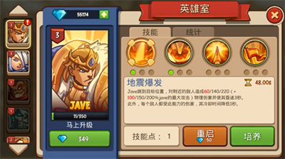 u5e1du56fdu52c7u58ebu9ad8u7ea7u7248u4feeu6539u5668u7248