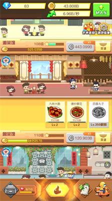 u6709u95f4u4e2du9910u5385u5185u7f6eu83dcu5355u7248