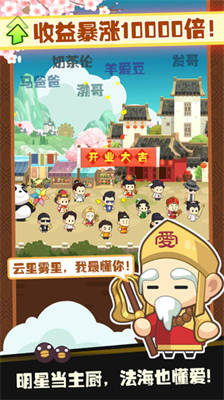 u6709u95f4u4e2du9910u5385u514du5e7fu544au7248