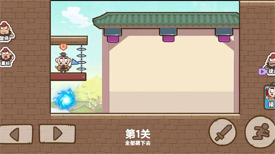 u6843u56edu4e09u7ed3u4ec7u5185u7f6eu83dcu5355u7248