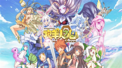 牧羊人之心游戏主界面