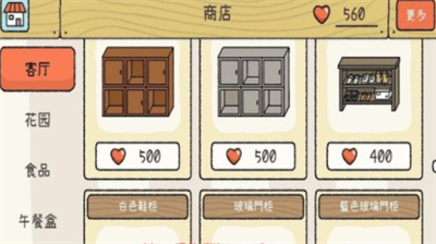 兑换码输入界面示意图