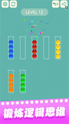 u4e00u8d77u73a9u7403u7403u5b89u5353u7248