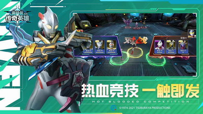 u5965u7279u82f1u96c4u4f20u5947u65e0u9650u91d1u5e01u65e0u9650u94bbu77f3u6700u65b0u7248u672c