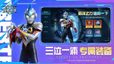 u5965u7279u82f1u96c4u4f20u5947u514du8d39u7248u4e0bu8f7du771fu6b632023