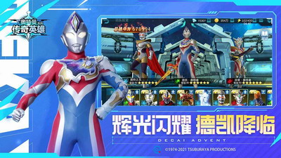 u5965u7279u82f1u96c4u4f20u5947u514du8d39u5185u8d2du514du8d39u7248u65e0u9650u5145u503cu4e0bu8f7d