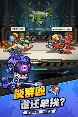 u866bu866bu5927u4f5cu62182u514du8d39u7248u4e2du6587u7248u4e0bu8f7d