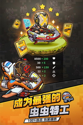 u866bu866bu5927u4f5cu62182u514du8d39u7248u65e0u9650u5185u8d2du4e0bu8f7d