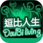 逗比人生畅玩版欢乐v1.5 安卓版