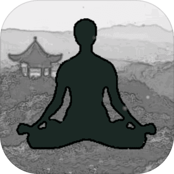 影子修仙模拟器水墨风文字修真