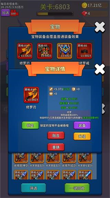 u52c7u8005u8bd5u70bcu5408u6210u6700u65b0u7248
