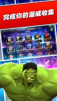 u6f2bu5a01u8d85u7ea7u4e89u9738u8d5bu514du8d39u7248u65e0u9650u661fu5e01