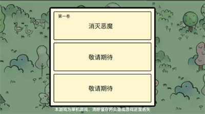 u5806u53e0u5927u9646u5168u7ae0u8282u7248