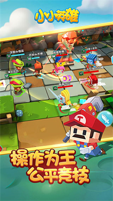 u5c0fu5c0fu82f1u96c4u65e0u9650u94bbu77f3u7248