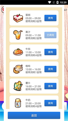 u5973u53cbu517bu6210u8ba1u5212u65e0u9650u670du88c5u7248