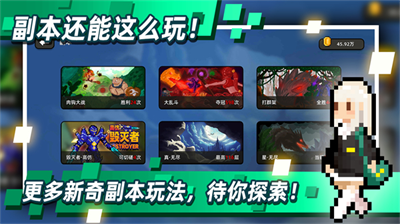 u4f20u8bf4u4e4bu65c5u514du8d39u7248u5185u7f6eu4feeu6539u5668