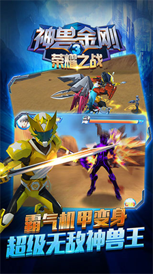 u795eu517du91d1u521a3u8363u8000u4e4bu6218u65e0u9650u94bbu77f3u7248