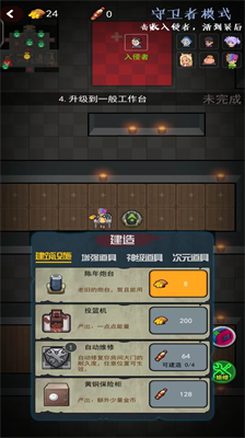 u5febu6765u5f00u95e8u5185u7f6eu4f5cu5f0au83dcu5355